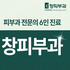 Samseong Jungang Station Dermatology Clinic, If You Want to Define Your Facial Contours with a Double-Chin Contouring Injection – Board-Certified Dermatologists in Samseong-dong image 15