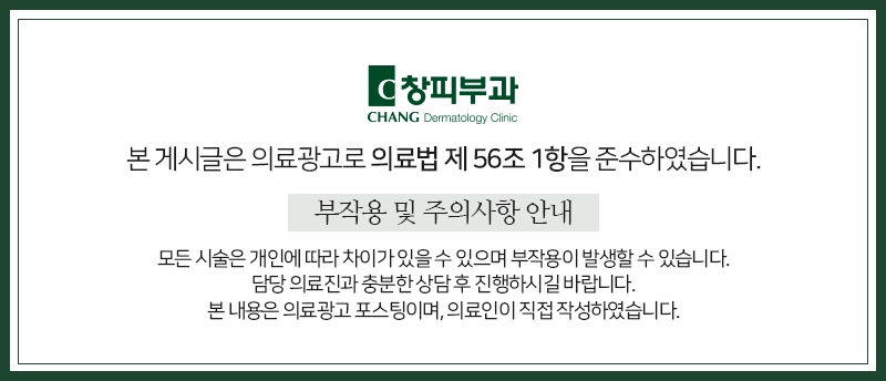 Samseong-dong Onda Lifting Results: How to Naturally Maintain Firmness - A Dermatology Specialist in Samseong-dong image 11