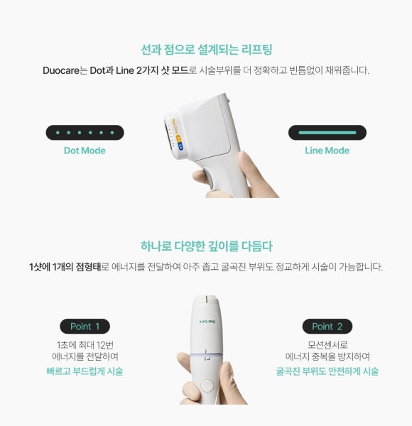 코엑스 피부과(진료과목 : 피부과) 피부 처짐과 윤곽 고민을 함께 살펴보는 리프팅 관련 이미지 8