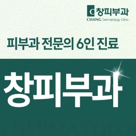 삼성역보톡스 시술 전 제대로 받기 위해 고려해야 하는 관련 이미지 14