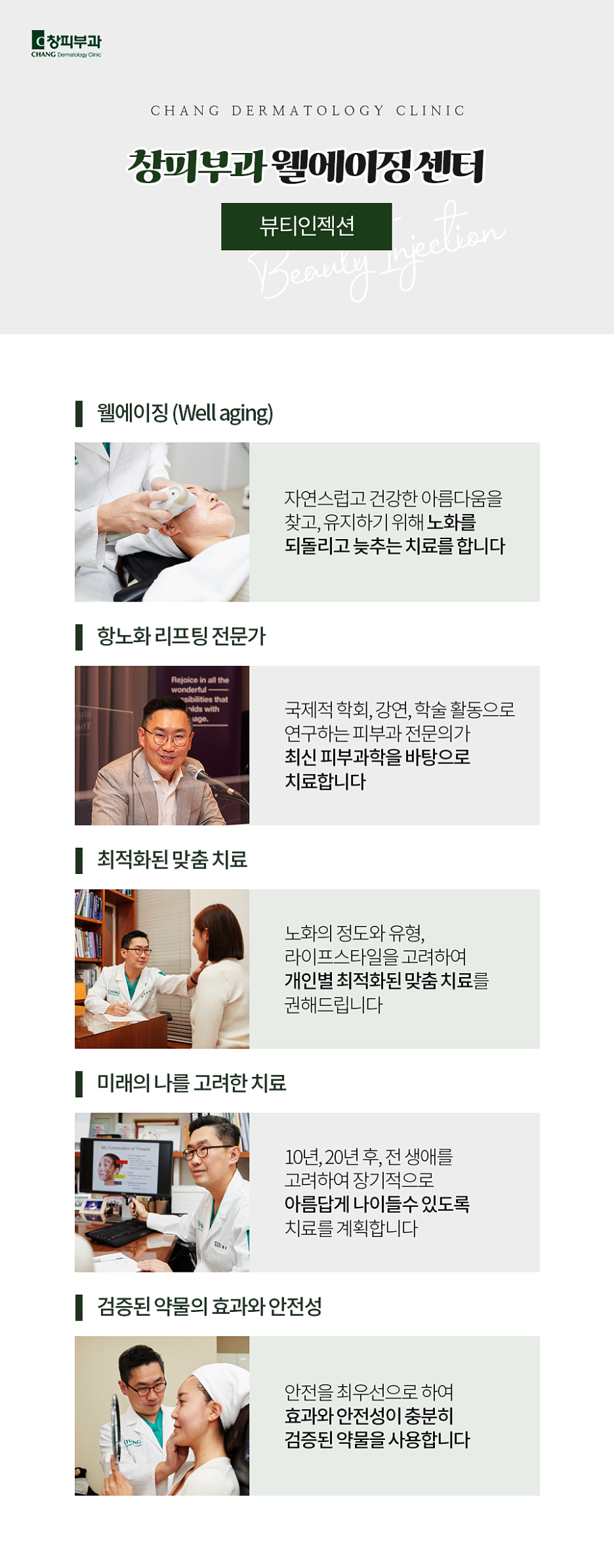 강남브이올렛? 이중턱 개선방법 총정리 - 삼성동 피부과 전문의 관련 이미지 9