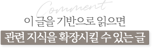 삼성역스킨부스터, 피부결과 모공까지 함께 정리하는 OOOO - 삼성동 피부과 전문의 관련 이미지 12
