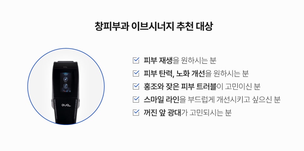코엑스피부과, 최근 주목받는 관련 이미지 6