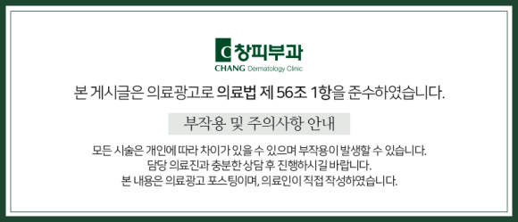 삼성중앙역피부과에서 알아보는 마운자로, 체중 관리의 새로운 선택 - 삼성동 피부과 전문의 관련 이미지 13