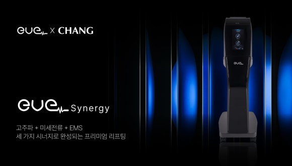Recommended Dermatology Clinic Near Gangnam Samsung Station: Skin Elasticity Care Insights from Chang Dermatology <Secrets> — Samsung-dong Dermatology Specialists image 2