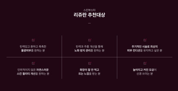 삼성역 근처 피부과(진료과목 : 피부과) 건조하고 예민해진 피부를 위한 촉촉한 스킨부스터 - 삼성동 피부과 전문의 관련 이미지 5