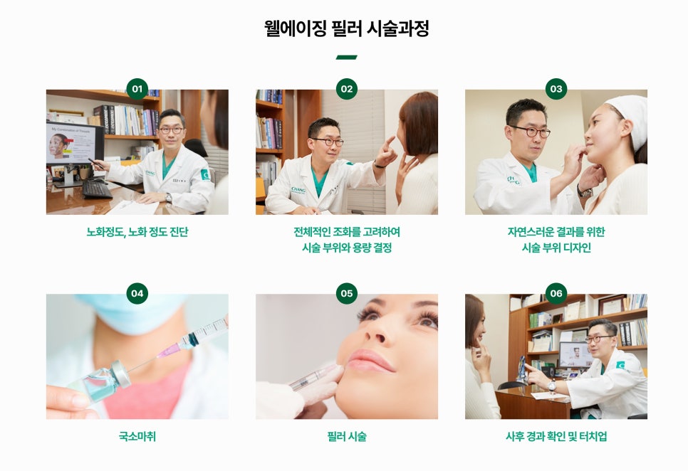 삼성역필러 시술 전 관련 이미지 7