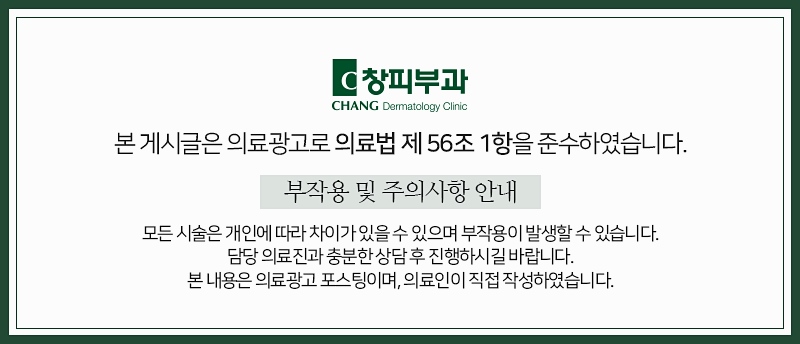 삼성역피부과추천, 내 피부에 적합한 스킨부스터 관련 이미지 8