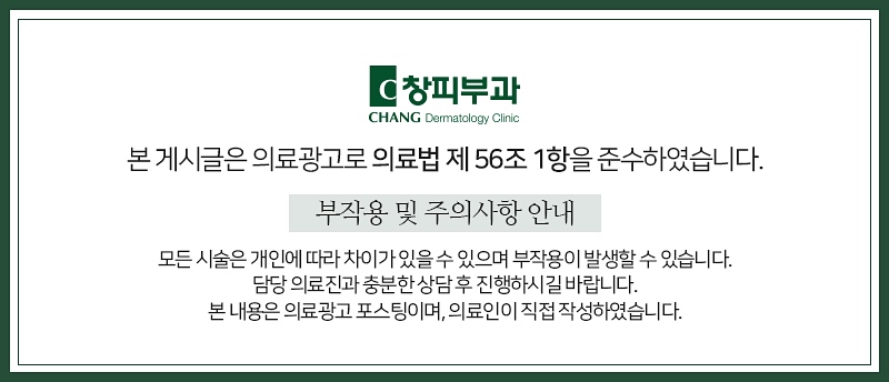 엑소좀 원리, 더욱 효율적으로 이용하는 방법은? - 삼성동 피부과 전문의 관련 이미지 8