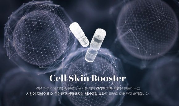 A Great Place for Skin Care in Samseong-dong: Enhancing Skin’s Natural Recovery image 2