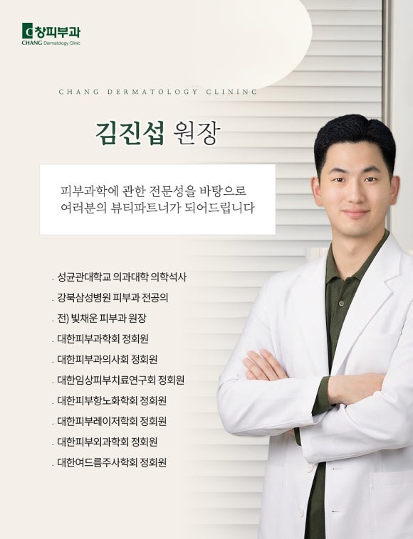 강남구 삼성동 피부과, 엑소좀 ASCE+는 어떤 원리일까요? - 삼성동 피부과 전문의 관련 이미지 7