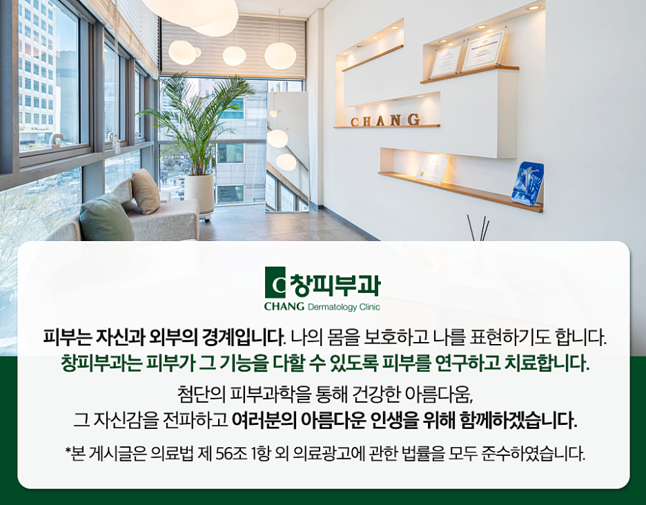 If You Were Less Satisfied with Conventional Laser Lifting Treatments, Consider Densiti Hospital - Dermatology Specialist in Samseong-dong image 16
