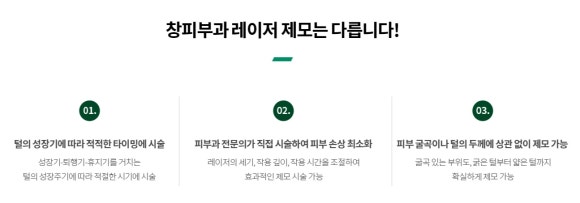 Recommended Dermatology Clinic in Daechi-dong: How to Manage Repeated Shaving Irritation Hygienically and Without Irritation? – Samsung-dong Dermatology Specialist image 6