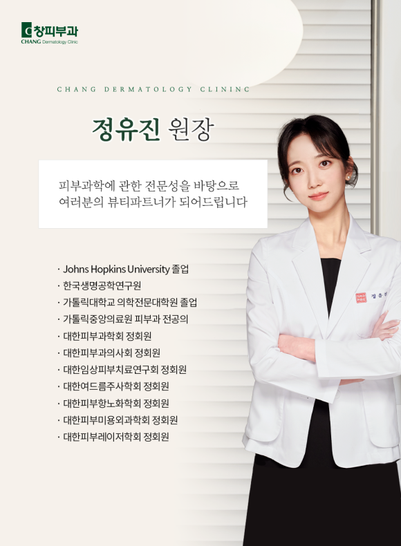 삼성중앙역피부과에서 알아보는 마운자로, 체중 관리의 새로운 선택 - 삼성동 피부과 전문의 관련 이미지 4