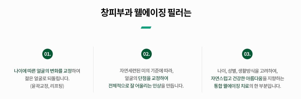 삼성역필러 시술 전 관련 이미지 2