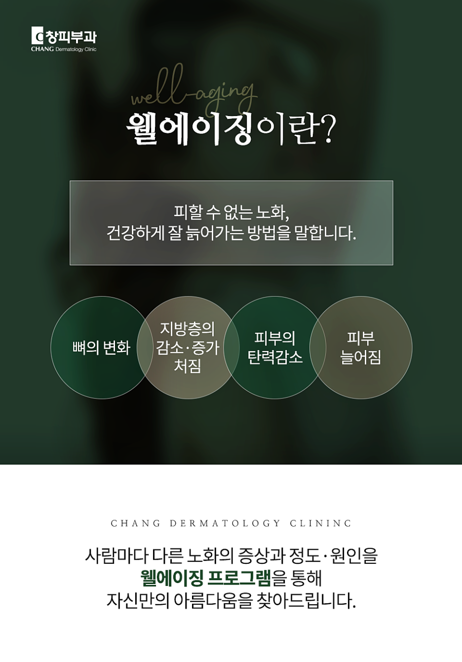 Juvelook Clinic: A Complete Guide to Juvelook from a Practicing Physician — Samsung-dong Dermatology Specialist image 9
