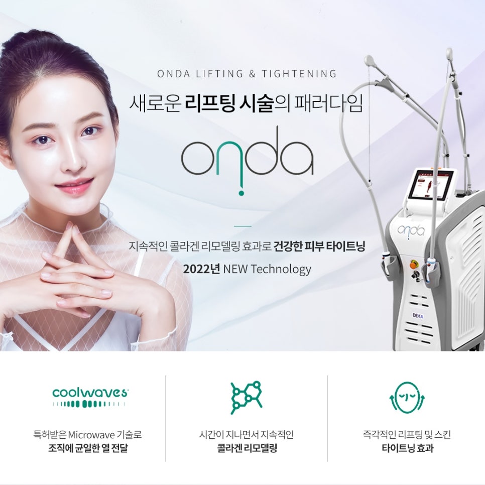 Samseong Station Lifting for a Smooth Facial Contour image 4