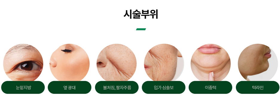 Jamsil Contour Injections for a Smooth Facial Line? — Samseong-dong Dermatology Specialist image 5