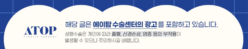 자연유착쌍수후기 핏한 쌍꺼풀과 트임으로 자연스럽게 관련 이미지 8