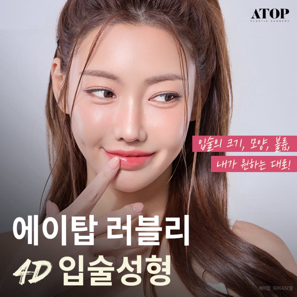 인중축소수술 내외측 같이 개선해 자연스럽게 관련 이미지 1