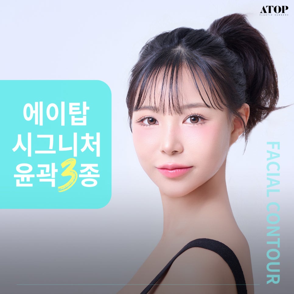 광대축소후기 크고 울퉁불퉁한 얼굴형 개선 관련 이미지 1