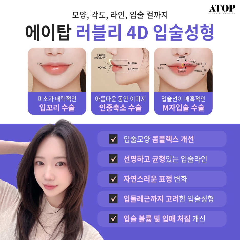 연예인성형외과 이목구비부터 얼굴형까지 부드러운 개선 관련 이미지 6