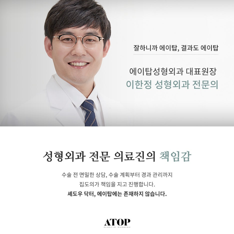 남자코성형잘하는곳 옆라인 살리는 자연스러움 관련 이미지 5