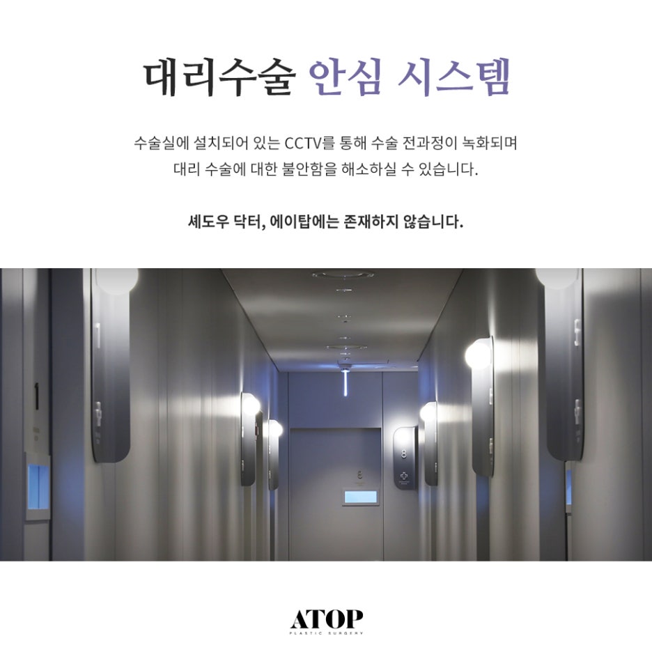 무턱보형물수술 자연스럽게 이어지는 윤곽 라인 관련 이미지 6