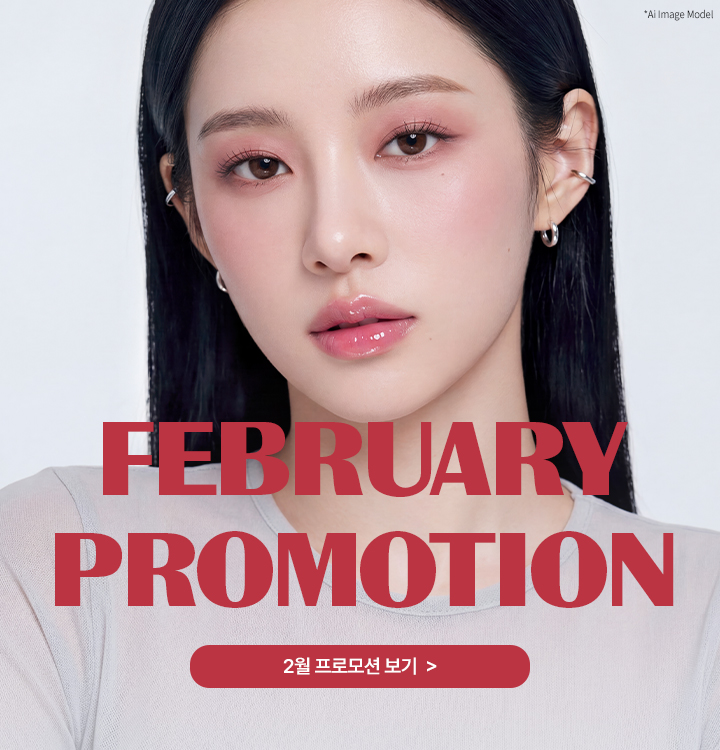 공지 📌2026년 2월 에이탑 할인혜택 프로모션 관련 이미지 1