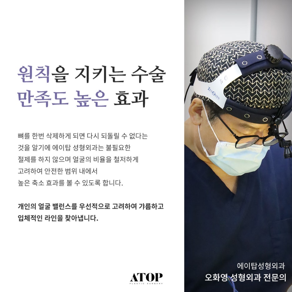 무턱보형물수술 자연스럽게 이어지는 윤곽 라인 관련 이미지 5