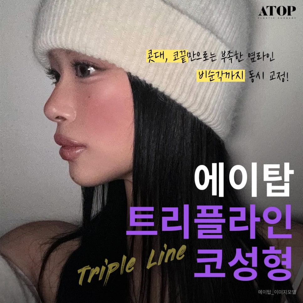 매부리코수술후기 내게 맞는 코 모양을 찾아 관련 이미지 1