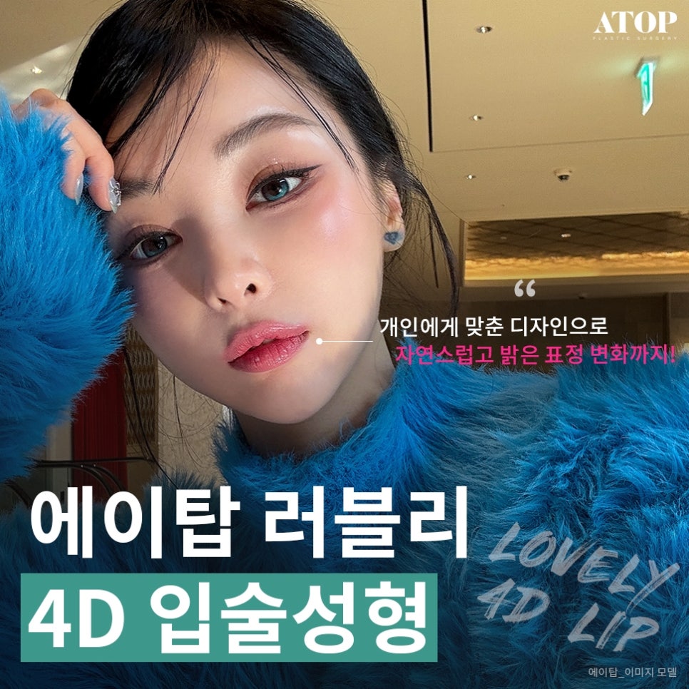 강남인중축소수술 또렷한 옆라인 관련 이미지 1