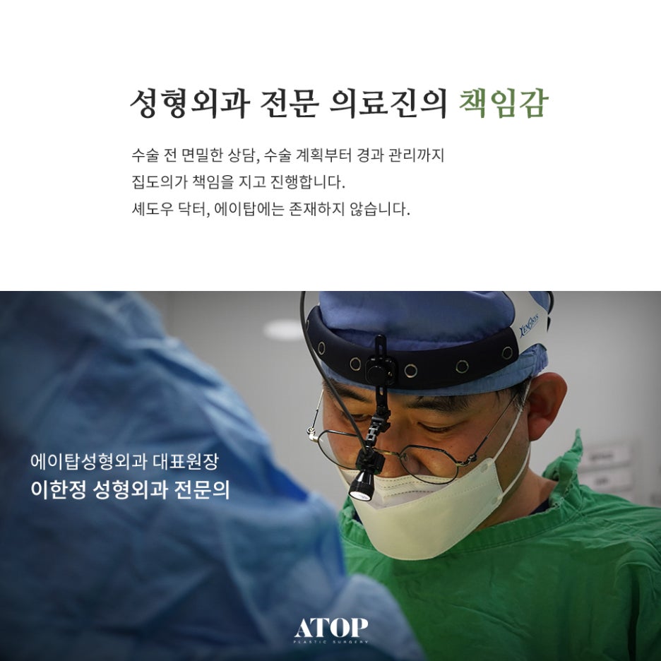 눈코성형비용  이목구비 조화로운 맞춤 디자인으로 관련 이미지 5