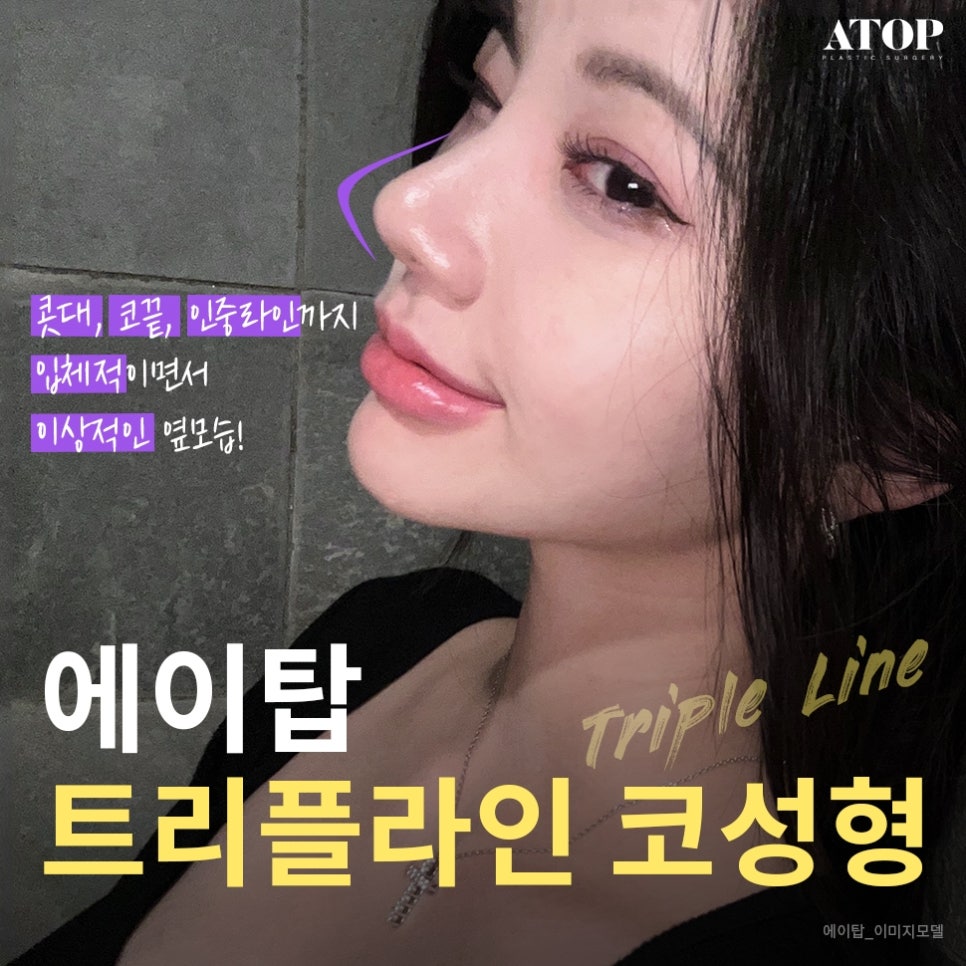 매부리코수술잘하는곳 신중한 결정으로 관련 이미지 1