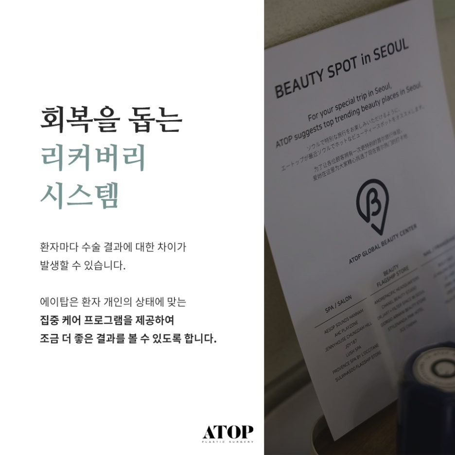 남자코성형잘하는곳 옆라인 살리는 자연스러움 관련 이미지 6
