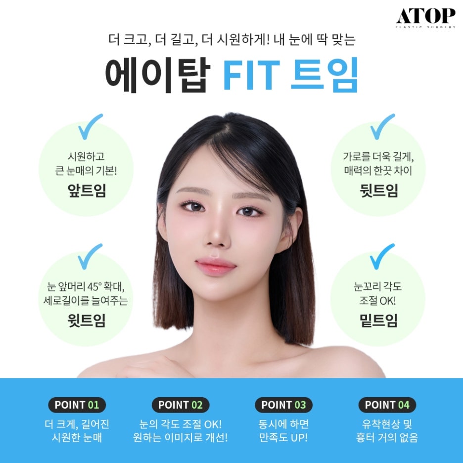 세미아웃라인자연유착 화려함과 자연스러움을 함께 관련 이미지 4
