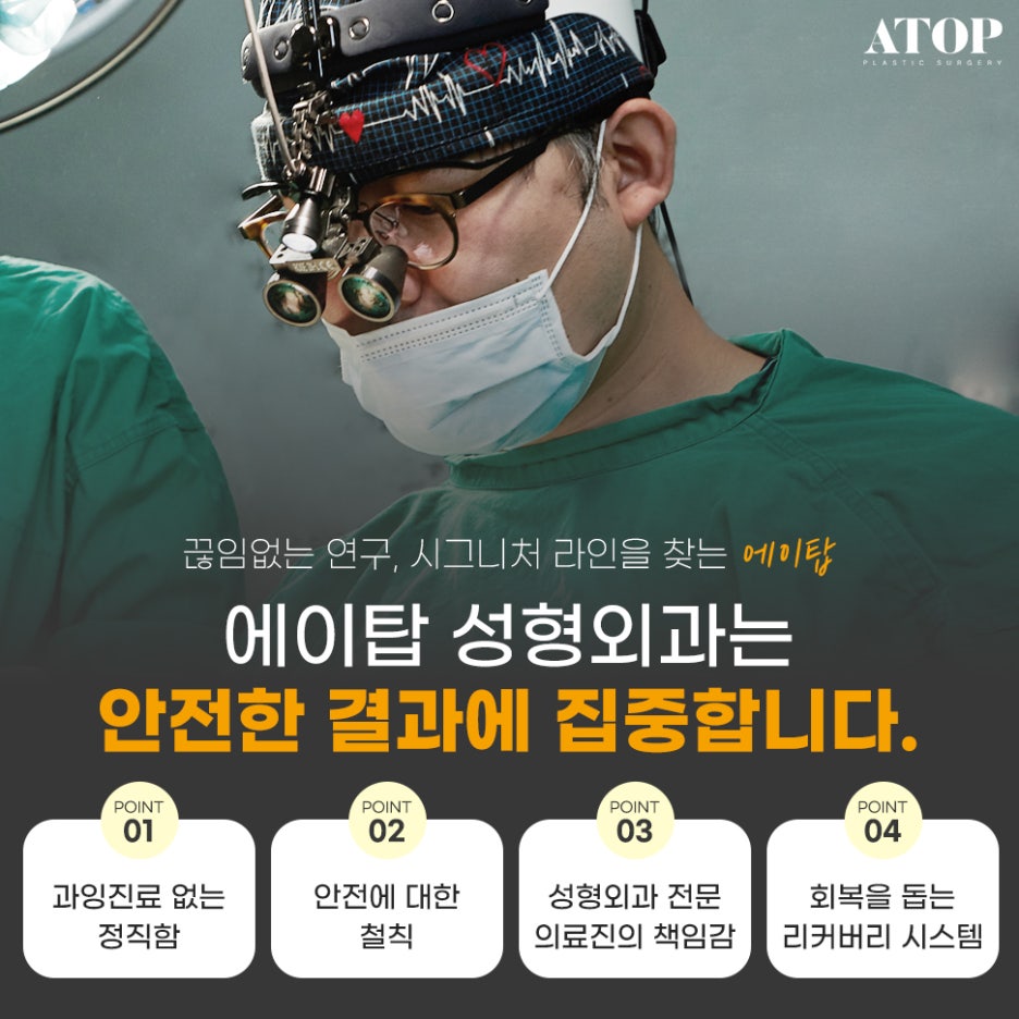 Gangnam Double Eyelid Revision Surgery: How to Fix “Sausage Eyes” and Double Creases? image 6