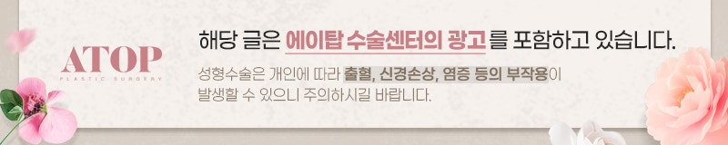 윤곽3종내돈내산 달라진 비포애프터에 만족해 관련 이미지 8