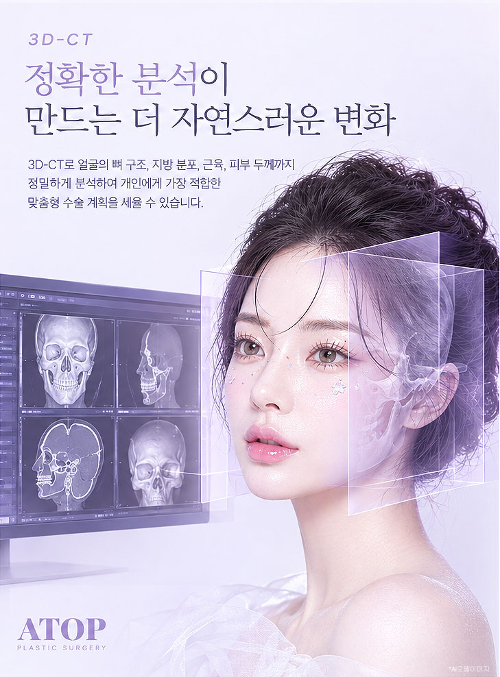 얼굴지방흡입, 매끄러운 얼굴형라인 찾기 관련 이미지 2