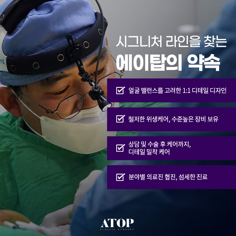 콧볼축소수술방법 원인을 먼저 파악해야 하는 이유 관련 이미지 6
