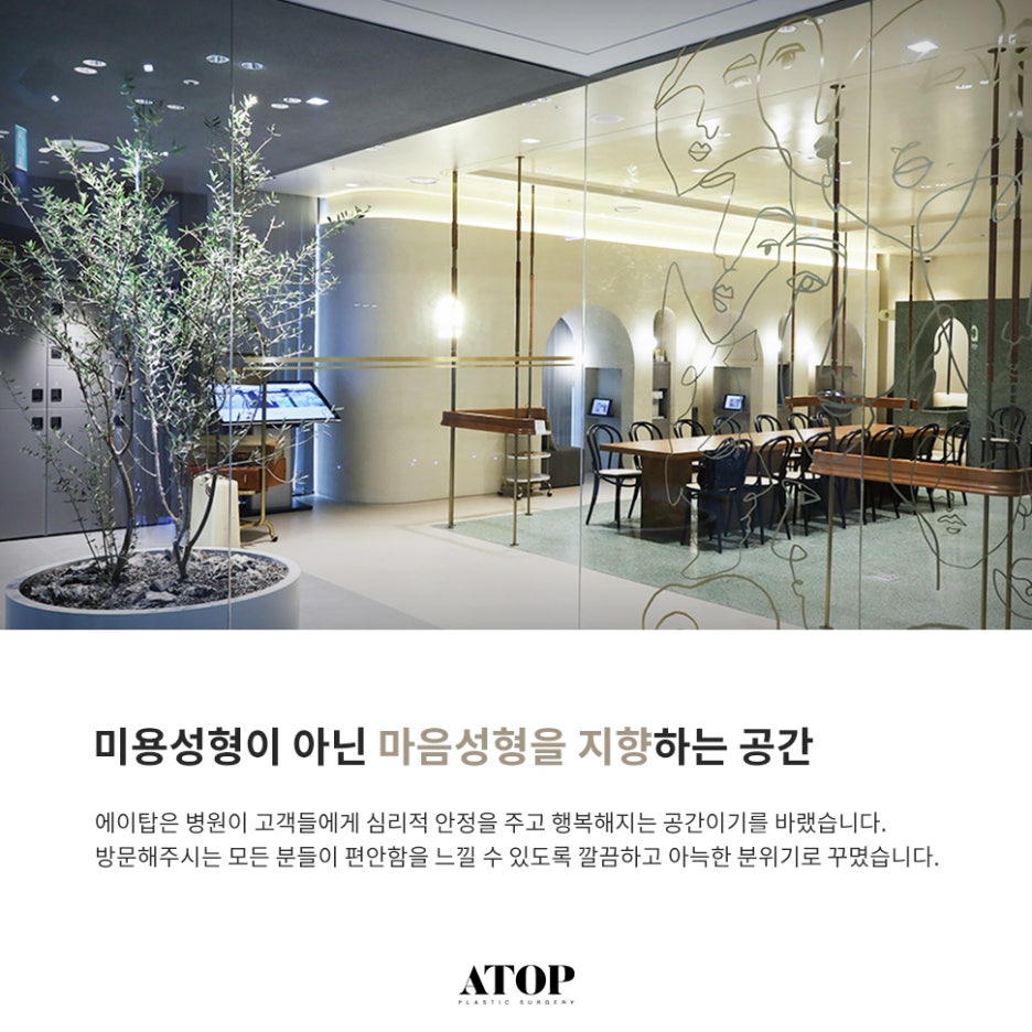 강남역눈밑지방재배치 어두운 인상을 밝고 환하게 관련 이미지 6