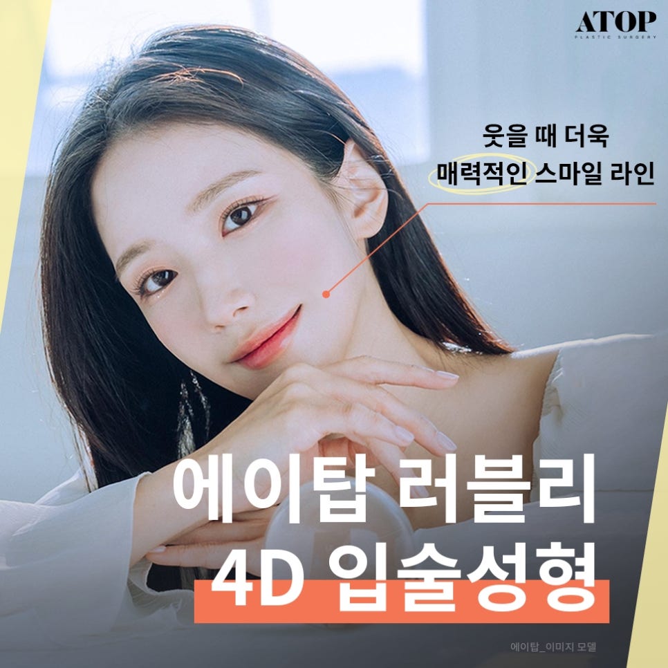 인중축소후기 비율에 맞는 예쁜 입술라인을 위해 관련 이미지 1