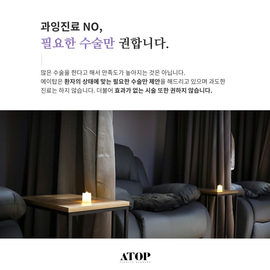 쌍수재수술가격 자연스러운 눈으로 관련 이미지 4