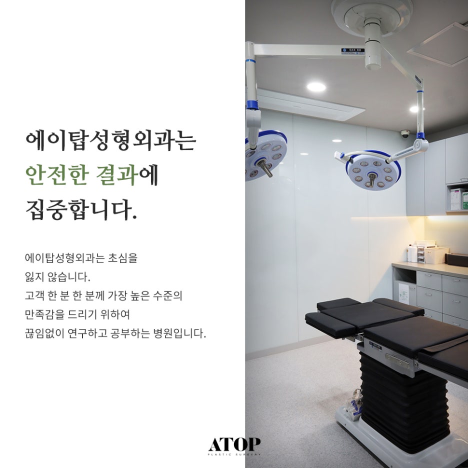 눈코성형비용  이목구비 조화로운 맞춤 디자인으로 관련 이미지 6
