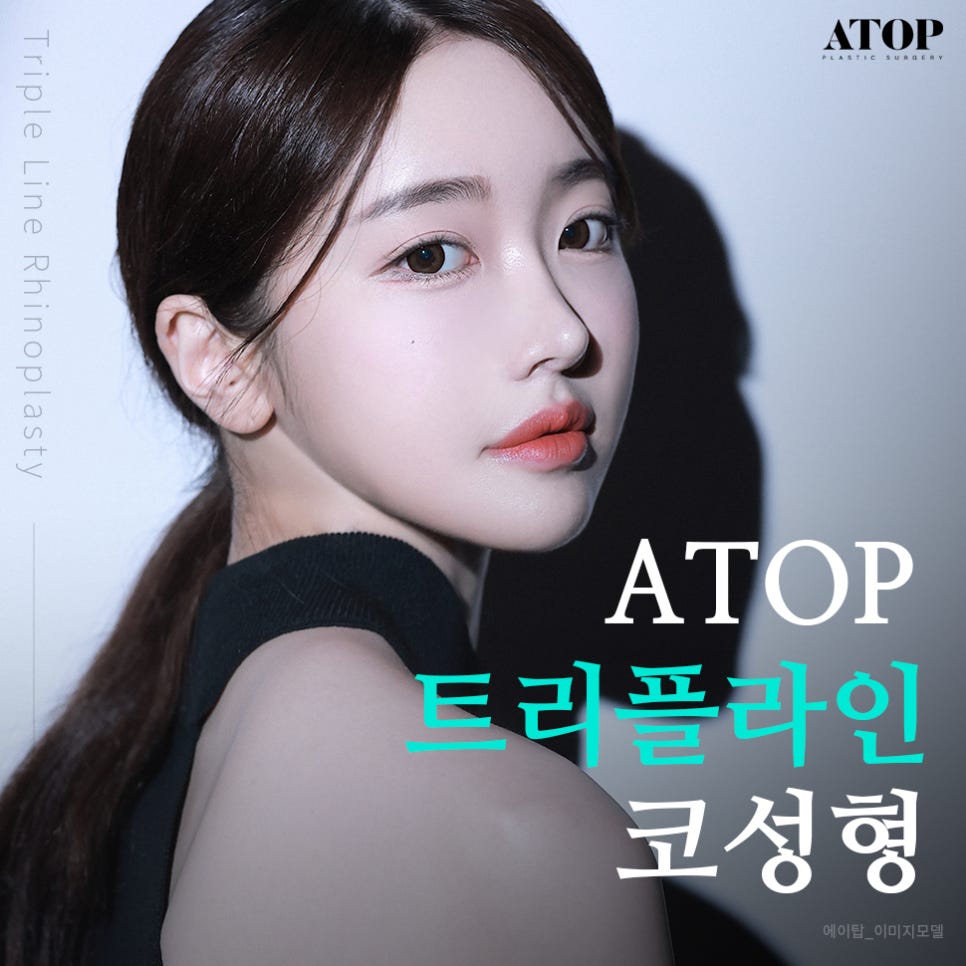매부리코성형후기 차이나는 이유 관련 이미지 1