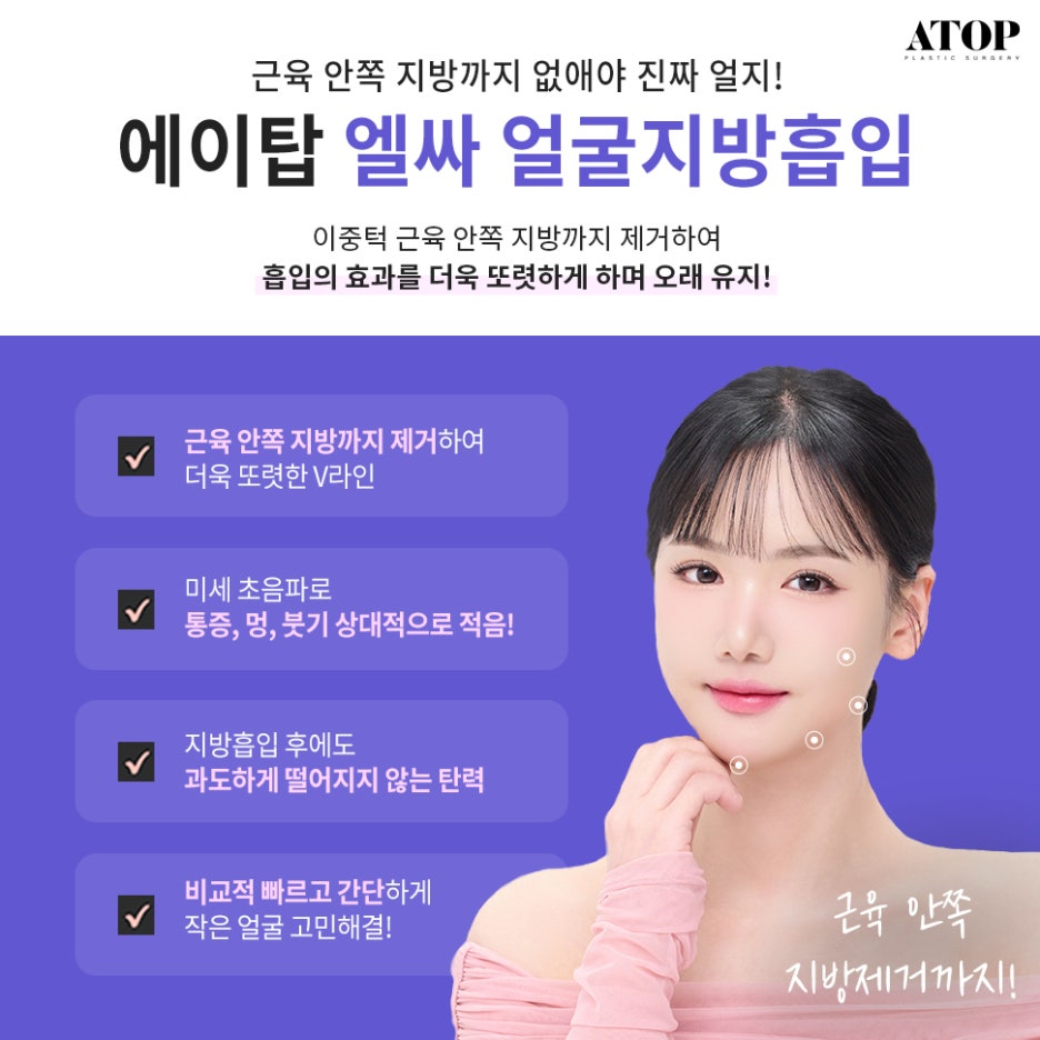 연예인성형외과 이목구비부터 얼굴형까지 부드러운 개선 관련 이미지 4
