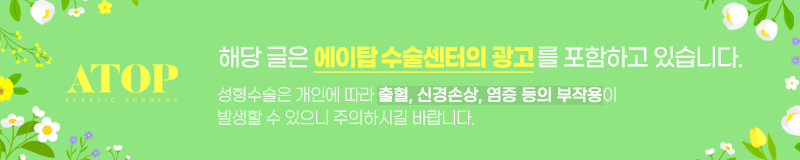 강남쌍수잘하는곳 맞춤 디자인으로 핏하게 관련 이미지 8