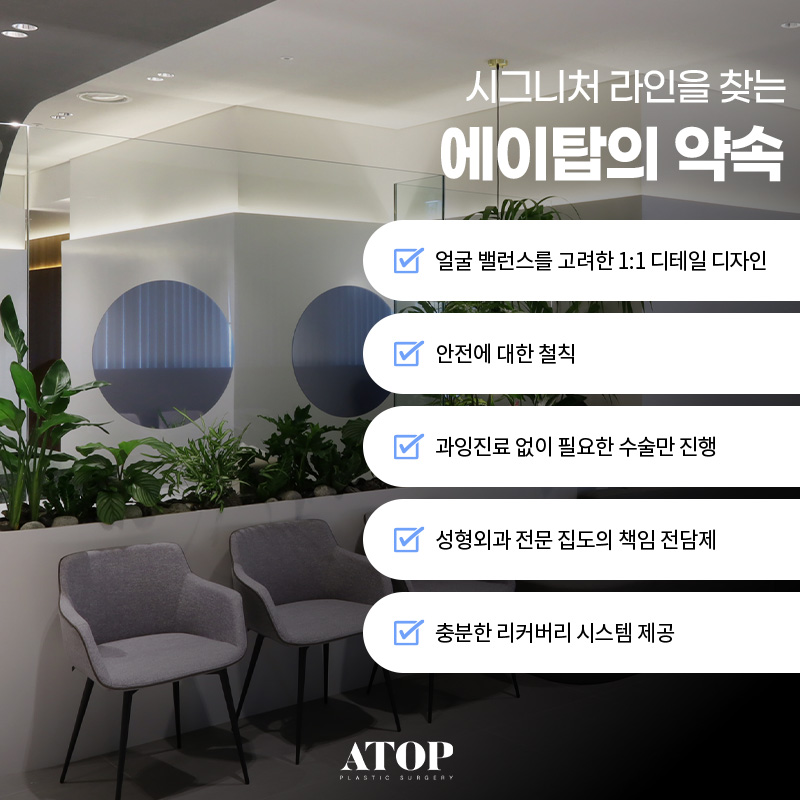 기능코성형수술로 해결할 수 있는 질환은? 관련 이미지 7