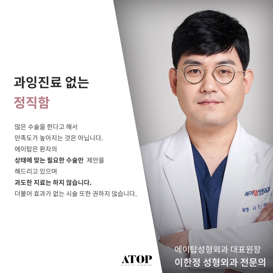 코끝성형비용 제대로 알고 계획해야 관련 이미지 5