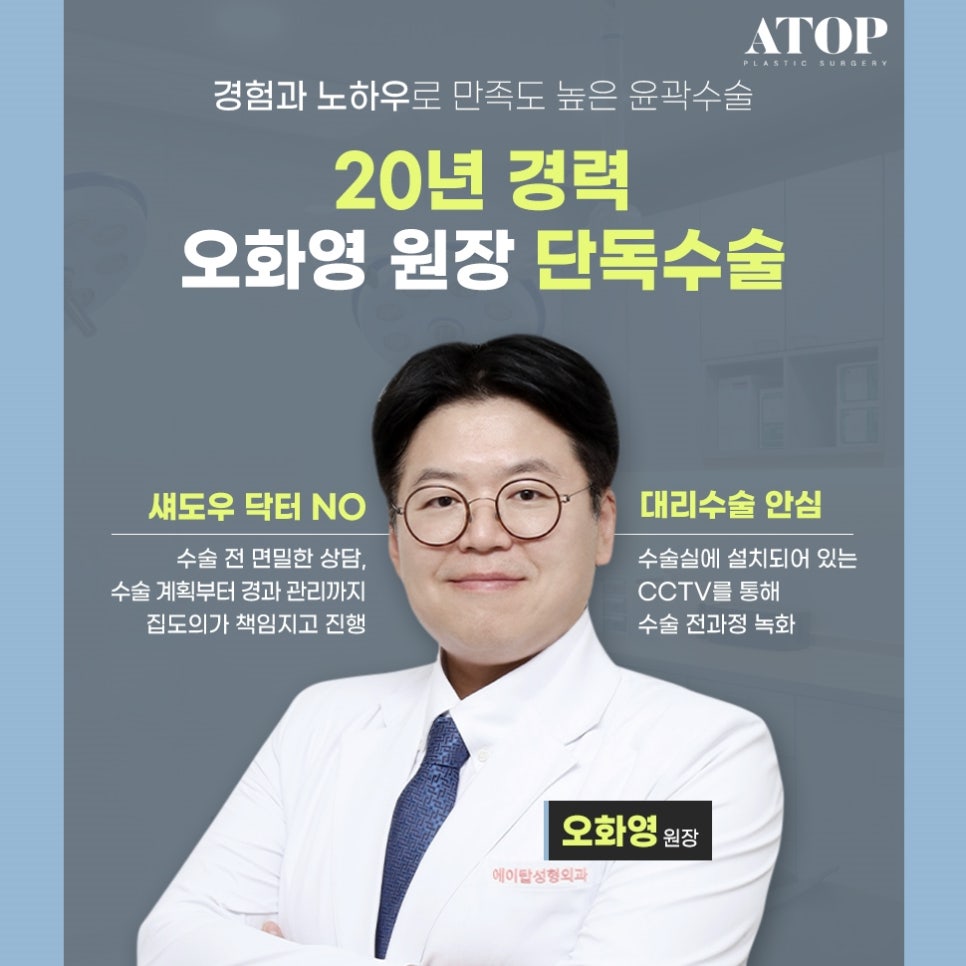 남자사각턱수술 중점적으로 봐야 하는 점 관련 이미지 6